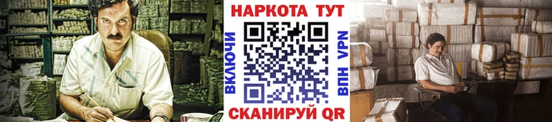 Виды наркотиков купить Дальнереченск Гашиш  Канабис  АМФЕТАМИН  Мефедрон  Кокаин 