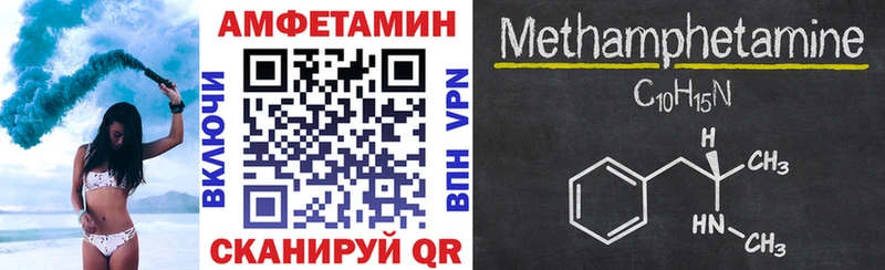 цена наркотик Дальнереченск Amphetamine Розовый