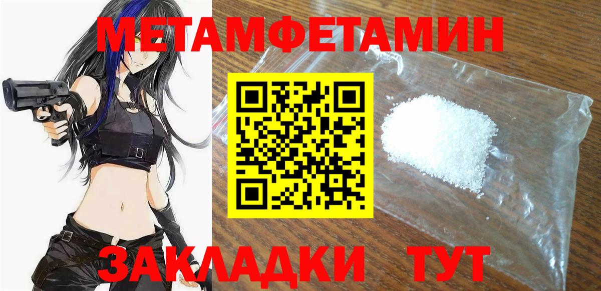 АМФ  Amphetamine  Дальнереченск  АМФ 98% 