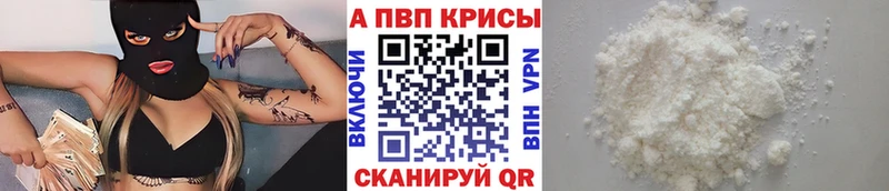 А ПВП крисы CK Дальнереченск