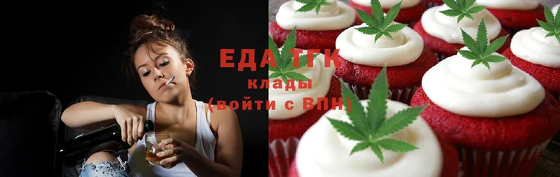 Canna-Cookies марихуана  kraken как зайти  Дальнереченск 