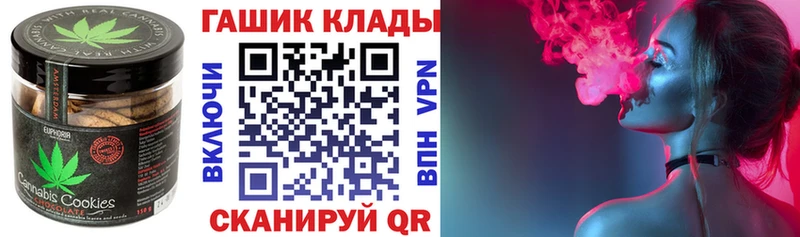 Еда ТГК марихуана  продажа наркотиков  Дальнереченск 
