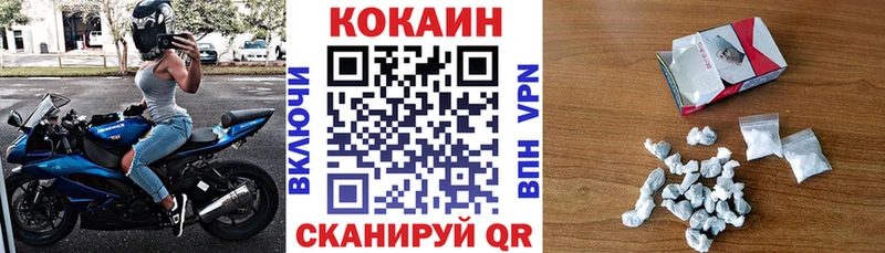 КОКАИН VHQ  наркотики  Дальнереченск 