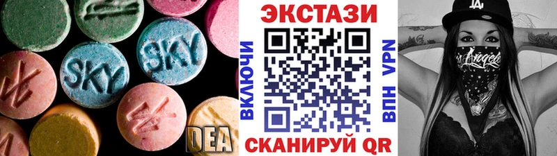 ЭКСТАЗИ таблы  дарнет шоп  Дальнереченск 