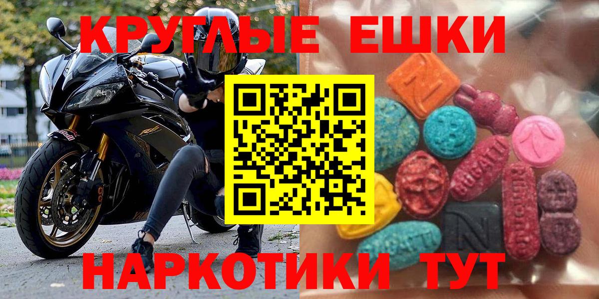 ЭКСТАЗИ mix Дальнереченск