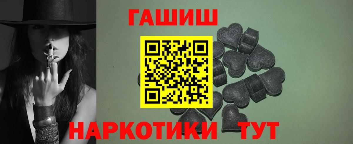 Гашиш  Вход с VPN  ГАШИШ ice o lator  Дальнереченск  ГАШИШ Cannabis 