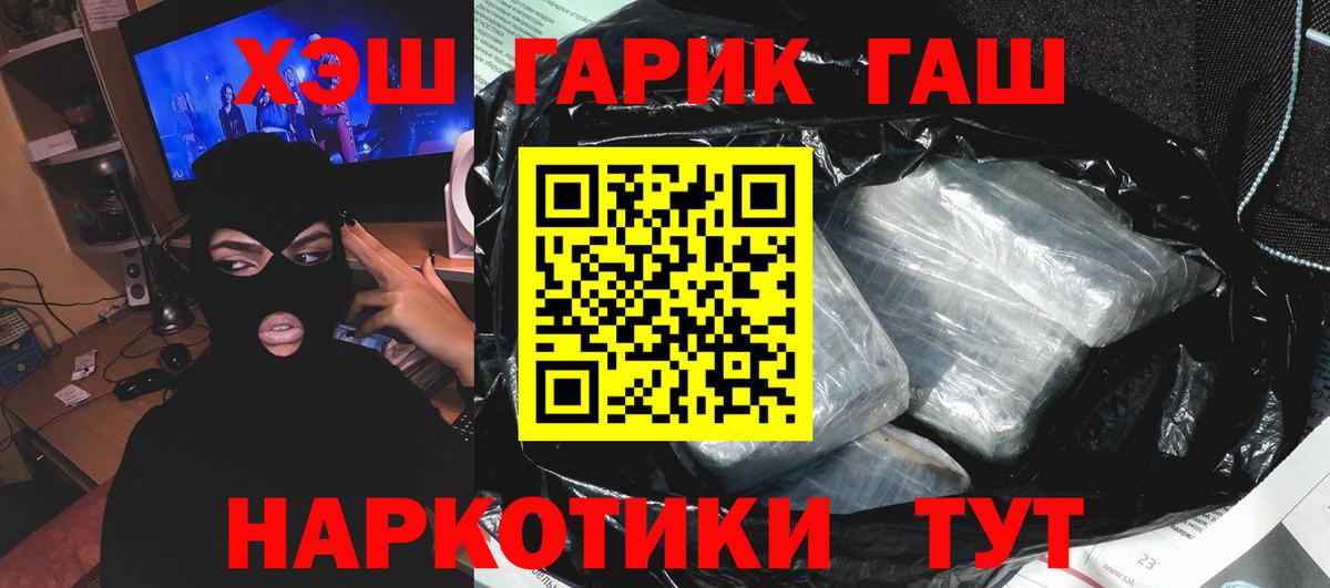 Галлюциногенные грибы Дальнереченск