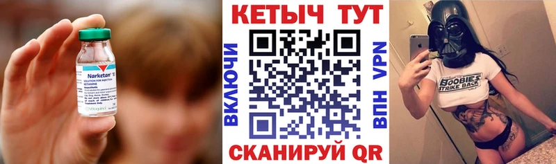 наркошоп  Дальнереченск  КЕТАМИН VHQ 