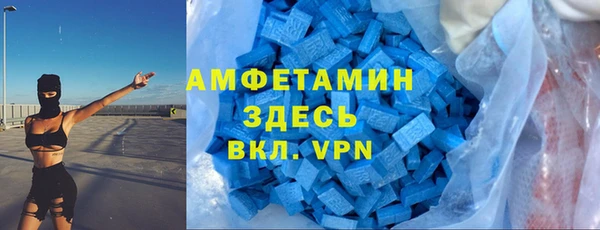 тгк Осинники