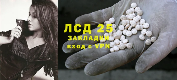 мефедрон мука Осташков