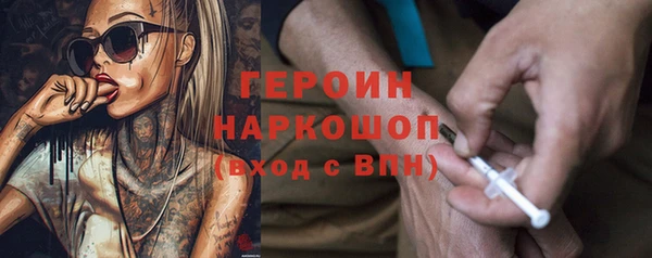 мефедрон мука Осташков