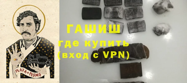 мефедрон мука Осташков