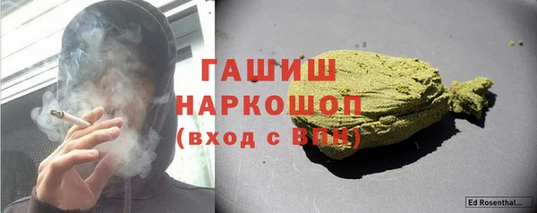 мефедрон мука Осташков