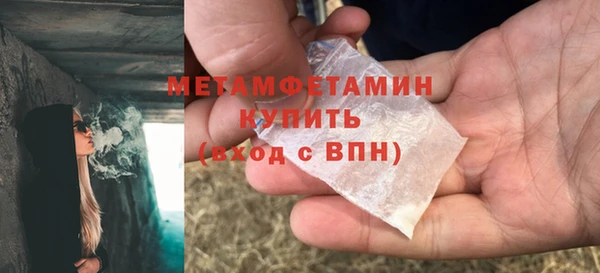 тгк Осинники