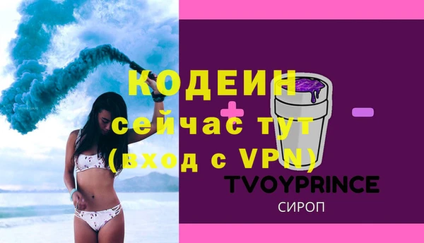 тгк Осинники