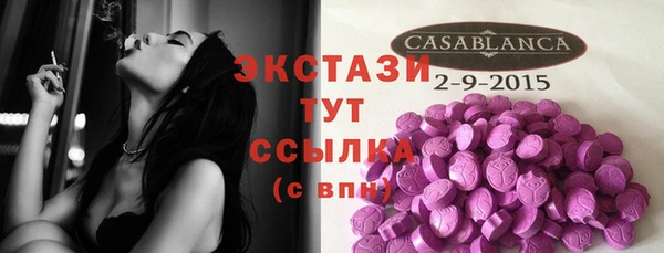 мефедрон мука Осташков