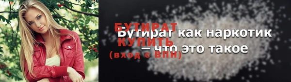 мефедрон мука Няндома