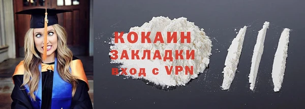 тгк Осинники