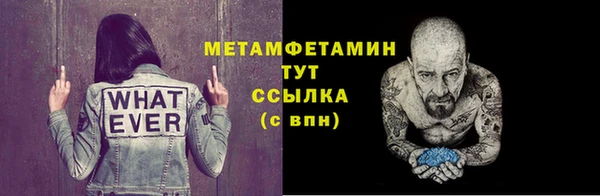 тгк Осинники