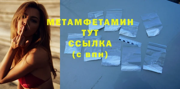 мефедрон мука Осташков