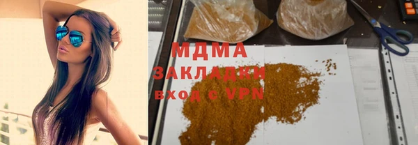 прущая мука Остров