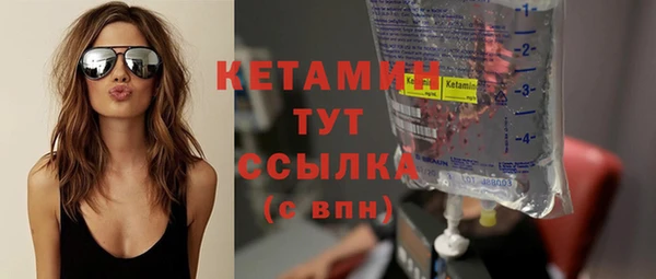 мефедрон мука Осташков