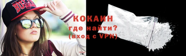 мефедрон мука Осташков