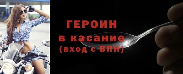 тгк Осинники