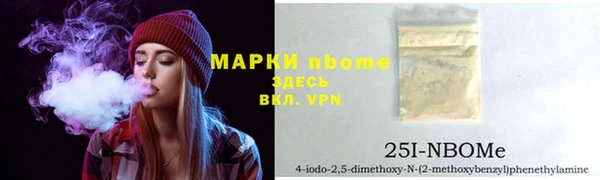мефедрон мука Осташков