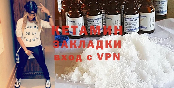 тгк Осинники