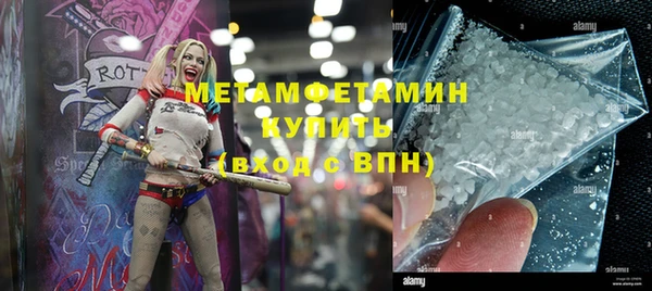 мефедрон мука Осташков