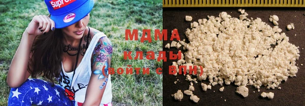 тгк Осинники