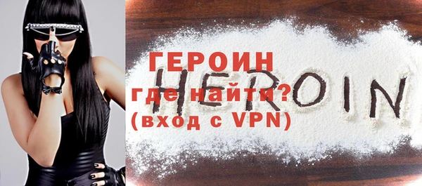 мефедрон мука Осташков