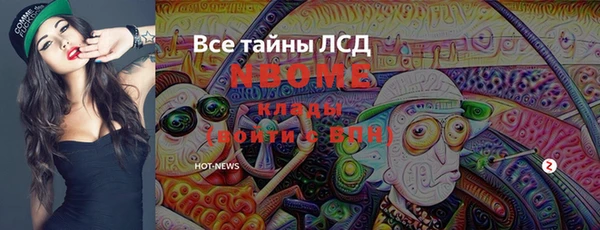мефедрон мука Осташков