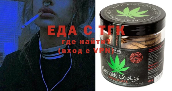 тгк Осинники