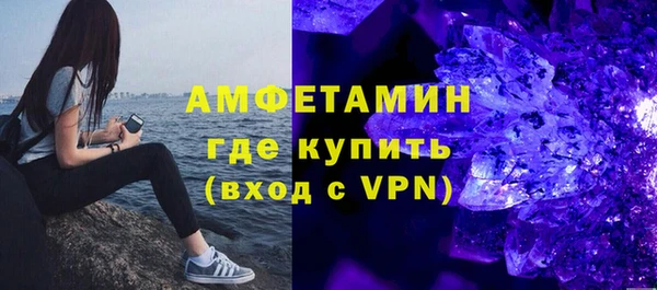 тгк Осинники