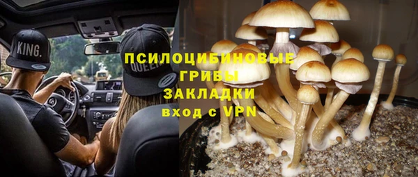 мефедрон мука Осташков