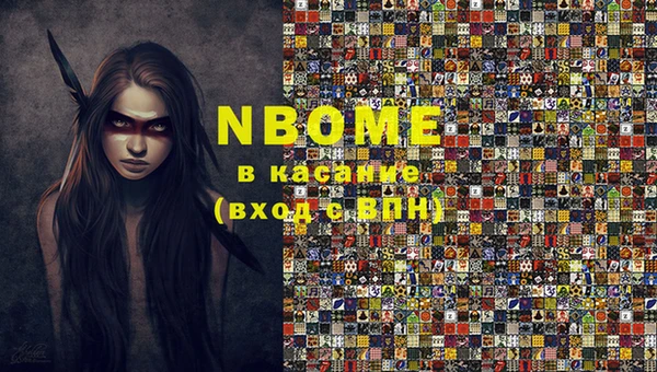 тгк Осинники