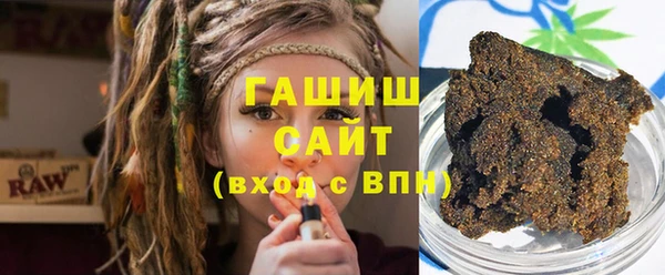 мефедрон мука Осташков