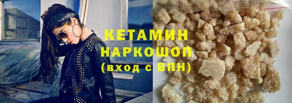 тгк Осинники