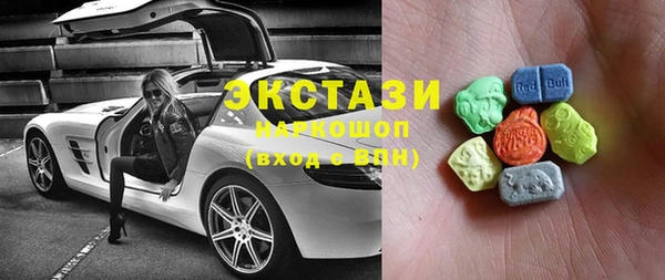 мефедрон мука Осташков