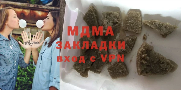 мефедрон мука Осташков
