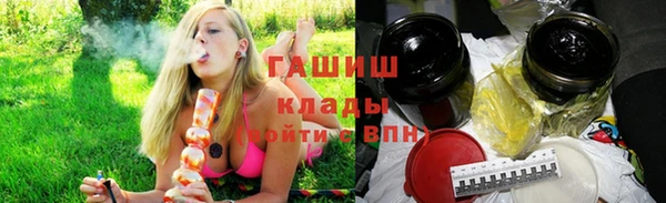 мефедрон мука Осташков