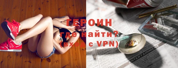 тгк Осинники