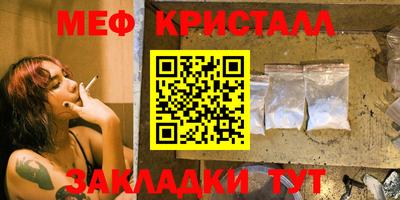 круглые Бийск