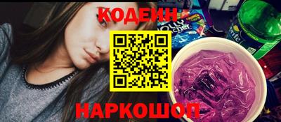 ГАЛЛЮЦИНОГЕННЫЕ ГРИБЫ Волжск
