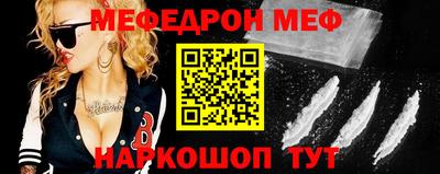 круглые Бийск