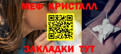 ГАЛЛЮЦИНОГЕННЫЕ ГРИБЫ Волжск