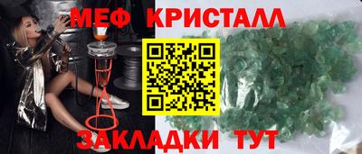 мяу мяу мука Беслан