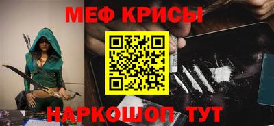 ГАЛЛЮЦИНОГЕННЫЕ ГРИБЫ Волжск